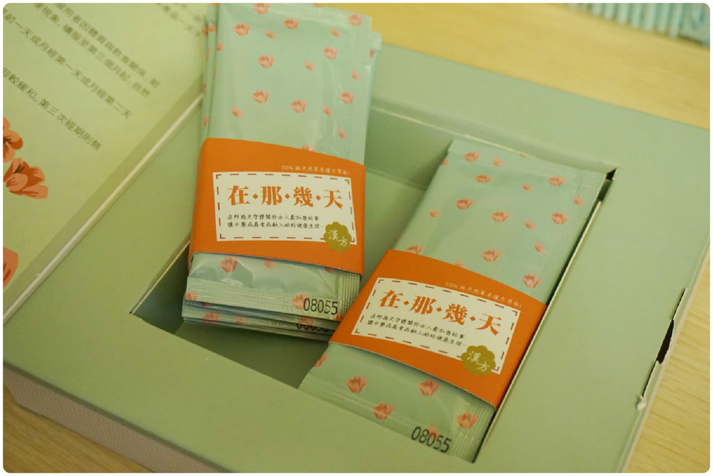 FotorCreated (5) 試用