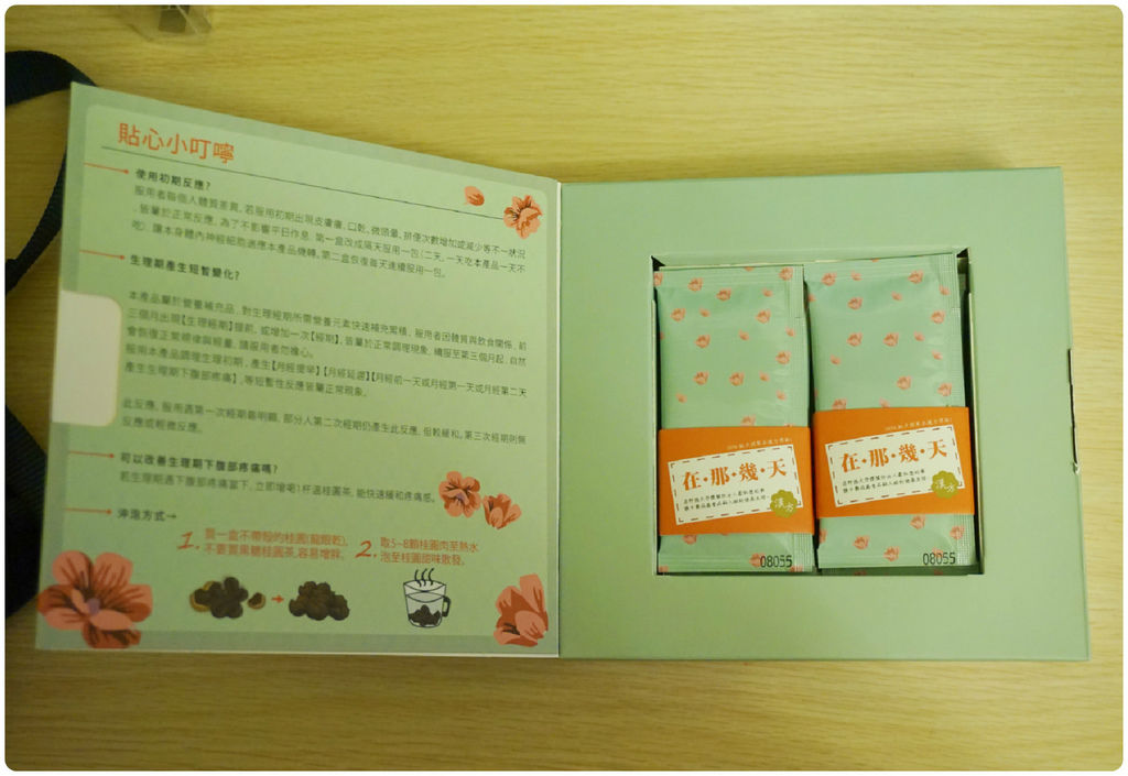 FotorCreated (3) 試用