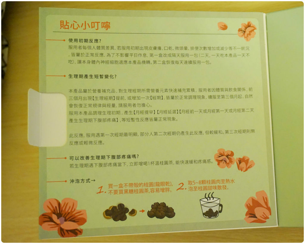 FotorCreated (6) 試用