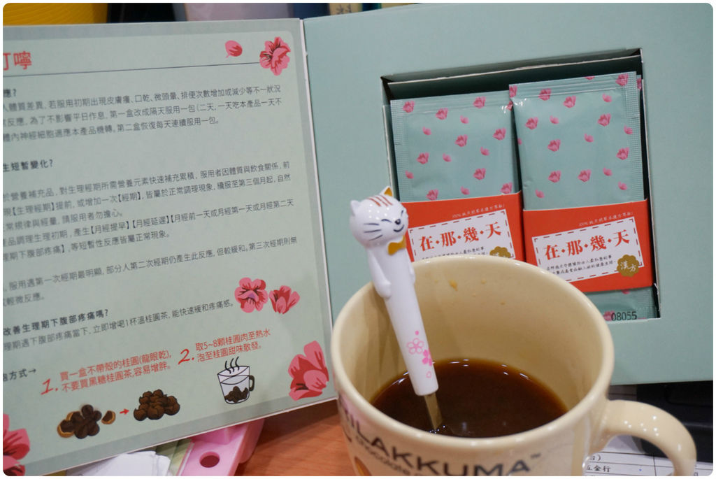FotorCreated (14) 試用