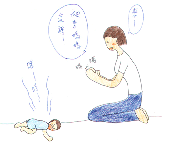 爬-3.gif