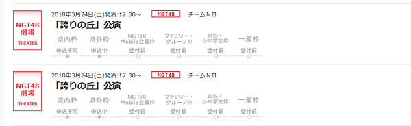 2018-3-14 上午 11-32-21.png