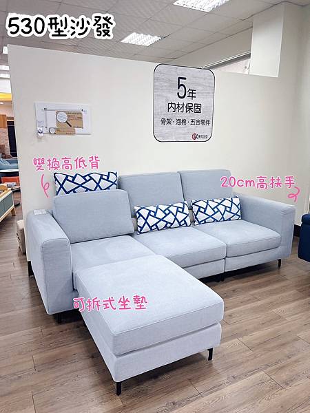 【台南】遇見夢想中的沙發，尋找夢中的家｜庫克沙發精品傢俱旗艦