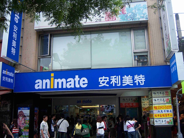 animate.jpg