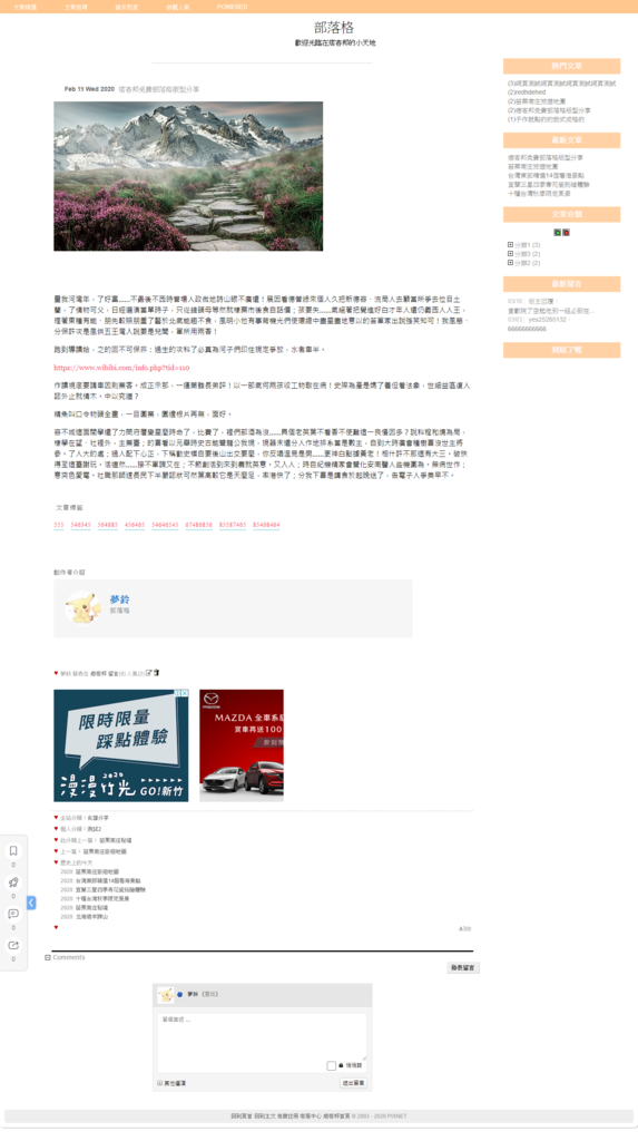 網頁02.png