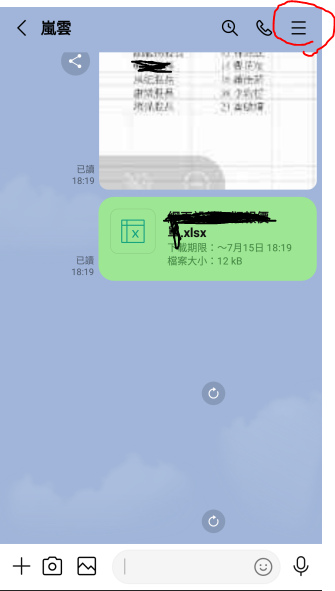 教學 將line好友聊天室放到桌面 一點開就能聊天 星際文明的黑科技 痞客邦 教學 將line好友聊天室放到桌面 一點開就能聊天 星際文明的黑科技 痞客邦