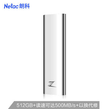 朗科Z Slim 512GB