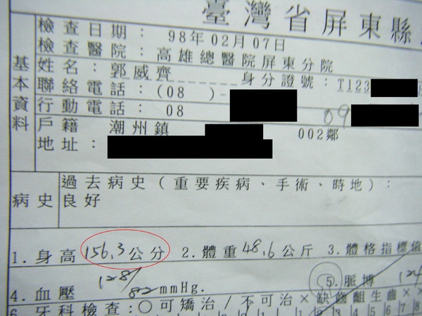皮氏水果隨筆 免役 就是這樣 喵 小小皮蛋 滾走天下 痞客邦 皮氏水果隨筆 免役 就是這樣 喵 小小皮蛋 滾走天下 痞客邦