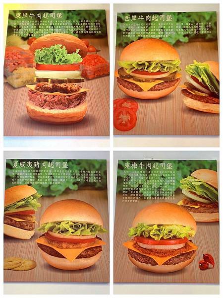 士林美食｜Buger Talks淘客美式漢堡．雙層巨無霸漢堡