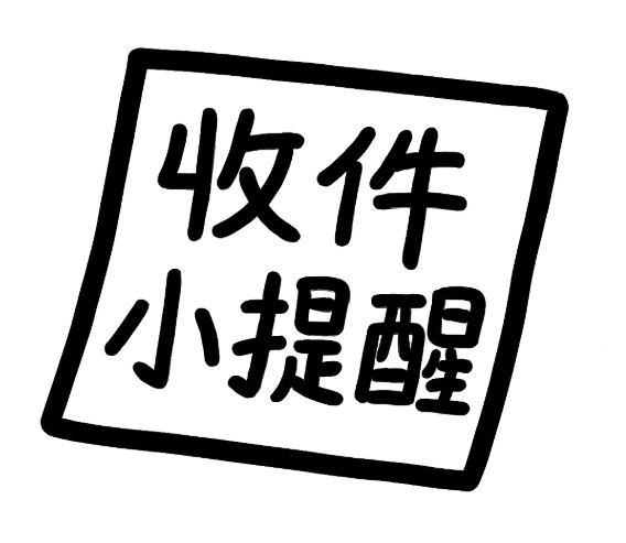 解鎖辦公新體驗｜台北車站‣FAWN WORK共享空間｜36樓