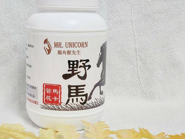 男性补给品开箱推荐｜独角兽先生．复方玛卡锭｜高浓度黑玛卡+管