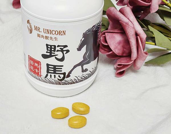 男性补给品开箱推荐｜独角兽先生．复方玛卡锭｜高浓度黑玛卡+管