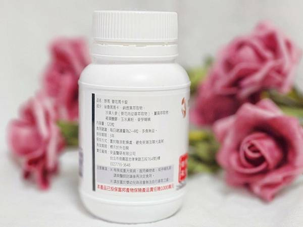 男性补给品开箱推荐｜独角兽先生．复方玛卡锭｜高浓度黑玛卡+管