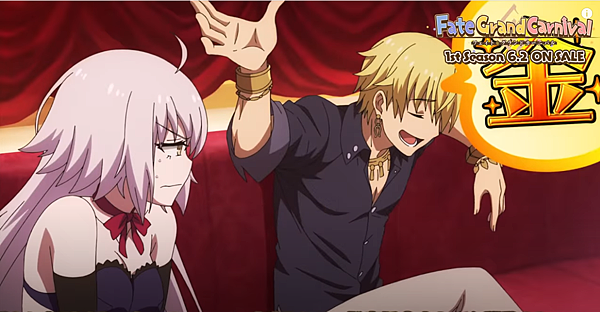 Fgo Fate Grand Carnival Ova發行 下 偌大的世界 何謂生活 痞客邦 Fgo Fate Grand Carnival Ova發行 下 偌大的世界 何謂生活 痞客邦