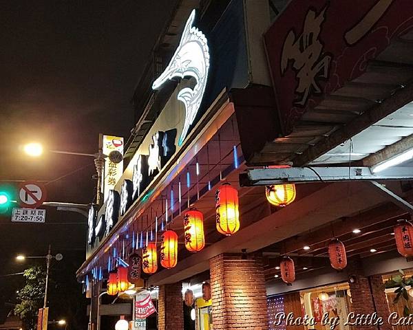 第一家海鮮_191222_0031.jpg 第一家海鮮_191222_0031.jpg