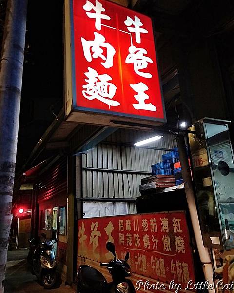 IMG20191008201955.jpg IMG20191008201955.jpg