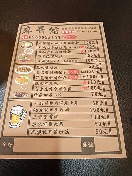 15726742_1358866477478371_6597722406040376490_n