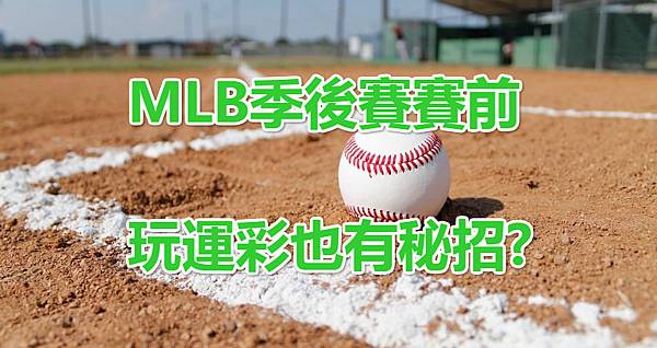 baseball-field-1563858_1280_meitu_2.jpg