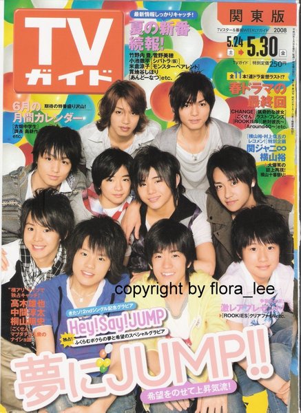 Hey!Say!Jump