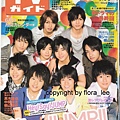 Hey!Say!Jump