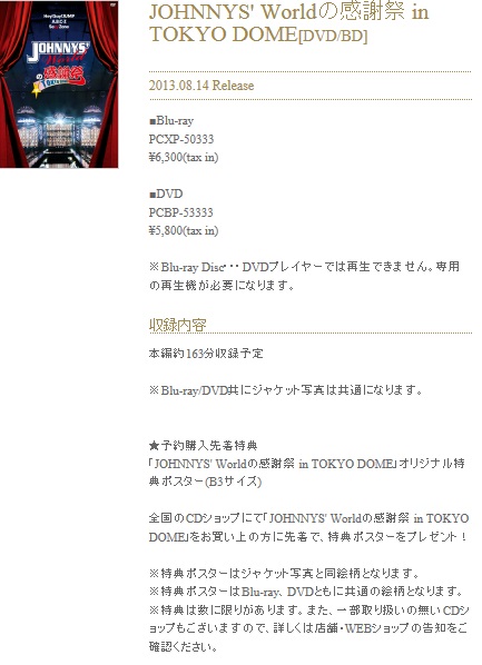 JW DVD(完成)