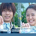 山下智久&長澤正美