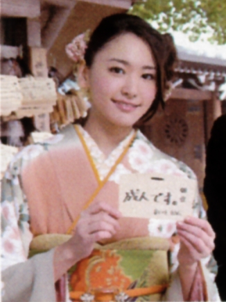 新垣結衣(1420).jpg