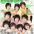 Hey!Say!Jump(553).jpg