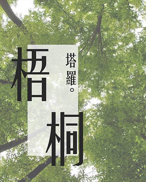 IMG_9747.JPG IMG_9747.JPG