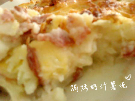 焗烤5