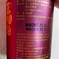 豆油伯2