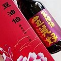 豆油伯1