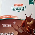 mixfix簡易餐5