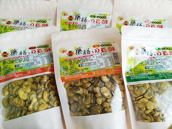 蠶豆1.jpg 蠶豆1.jpg