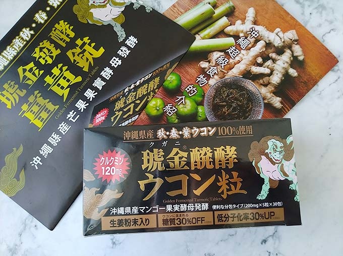 琥金薑黃錠1.jpg 琥金薑黃錠1.jpg