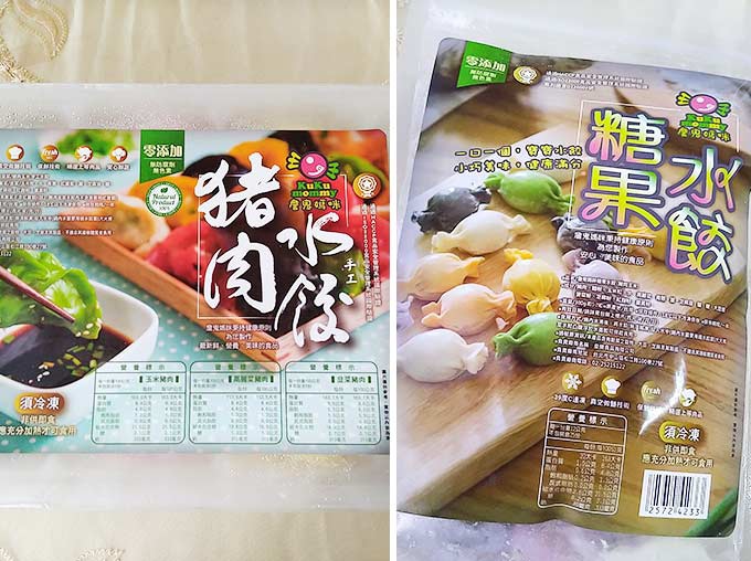 詹鬼媽咪水餃1.jpg 詹鬼媽咪水餃1.jpg