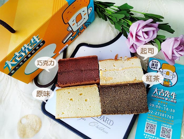 大吉先生12.jpg 大吉先生12.jpg