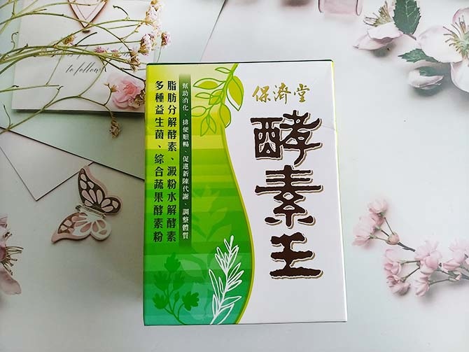 酵素王1.jpg 酵素王1.jpg