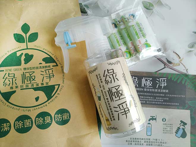 綠極淨2.jpg 綠極淨2.jpg