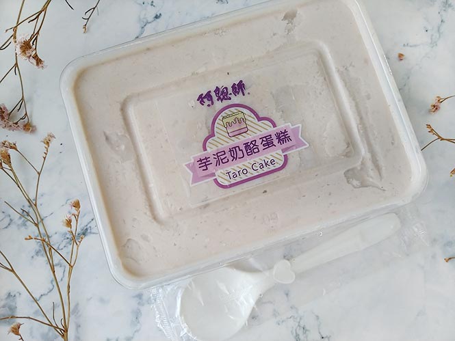 芋泥奶酪蛋糕4.jpg 芋泥奶酪蛋糕4.jpg