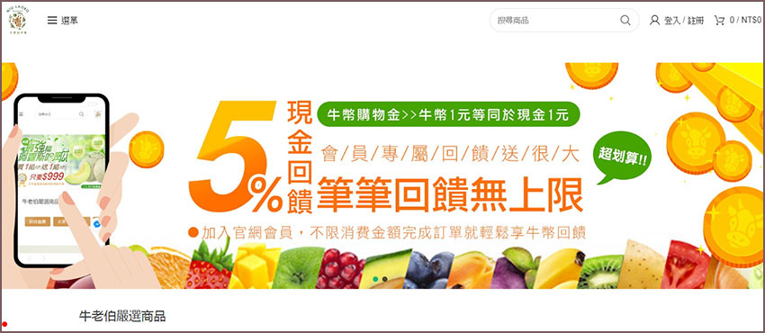 哈密瓜0.jpg 哈密瓜0.jpg