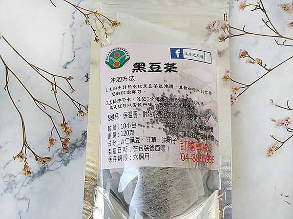 溪厝社區蔬果麵8.jpg