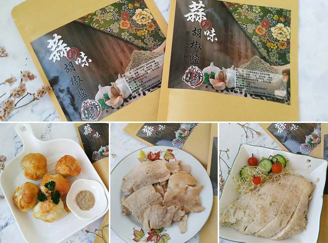 蒜味胡椒鹽0.jpg 蒜味胡椒鹽0.jpg