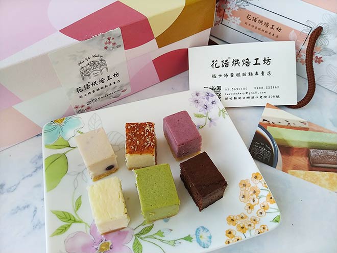 花語烘焙5.jpg 花語烘焙5.jpg