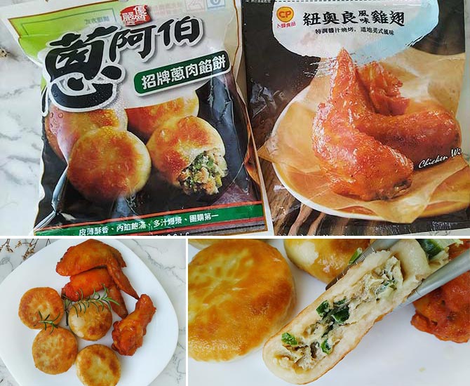 蔥阿伯6.jpg 蔥阿伯6.jpg