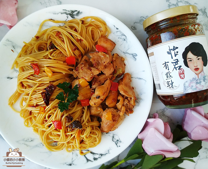 辣味雞肉義大利麵7.jpg 辣味雞肉義大利麵7.jpg