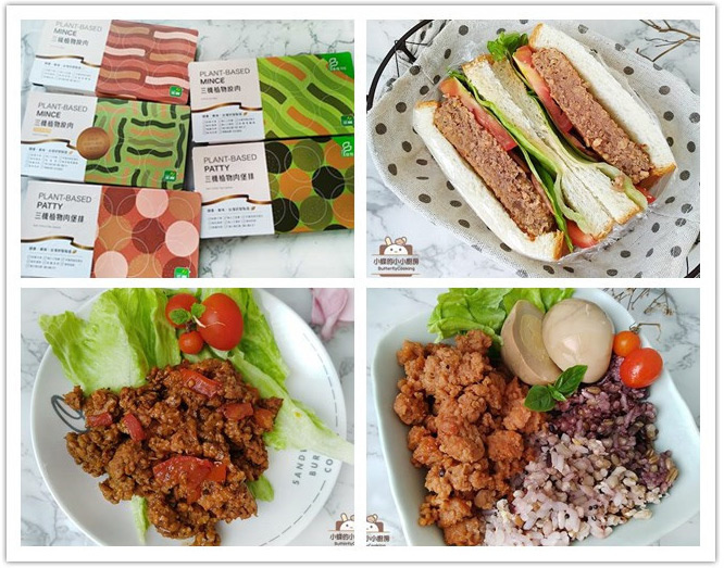 鈺統食品植物肉0.jpg 鈺統食品植物肉0.jpg