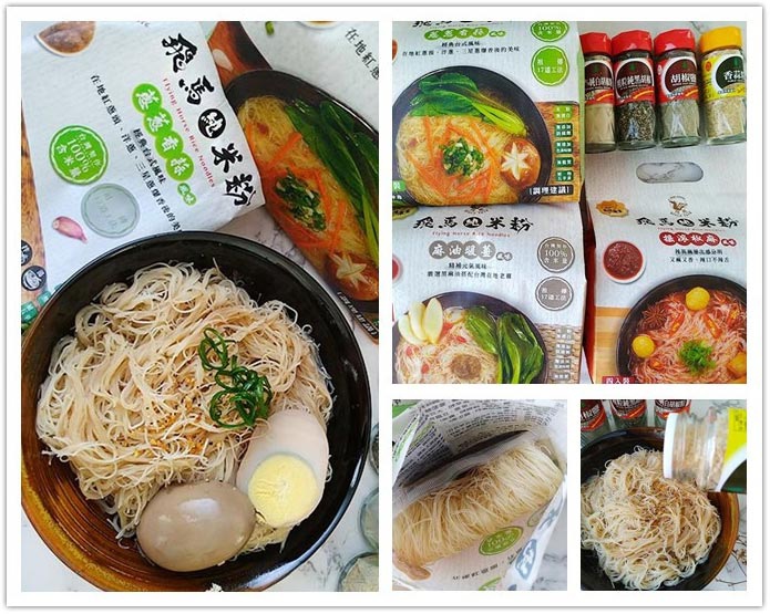 飛馬純米粉0.jpg 飛馬純米粉0.jpg