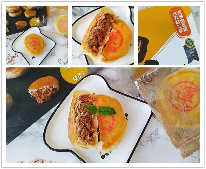 虎運肉鬆餅0.jpg 虎運肉鬆餅0.jpg