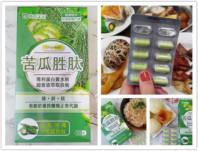 苦瓜0.jpg 苦瓜0.jpg